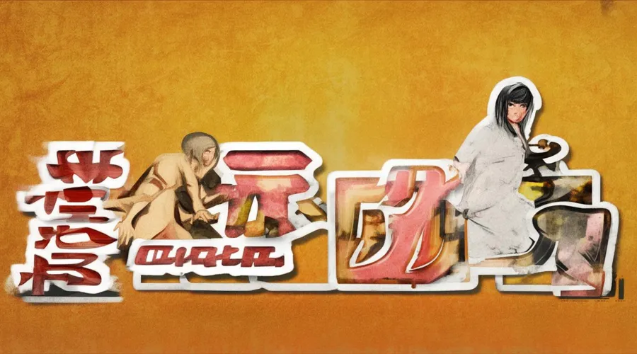 王牌战争：文明重启游戏图片3